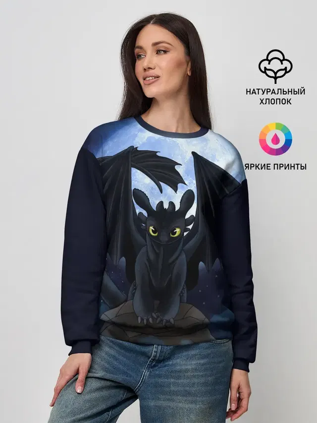 Женский свитшот