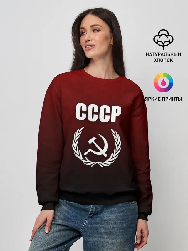 Женский свитшот