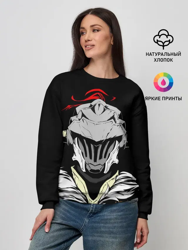 Женский свитшот