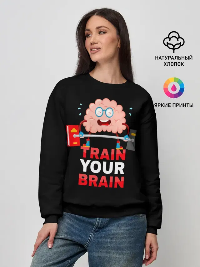Женский свитшот с принтом «Train your brain»