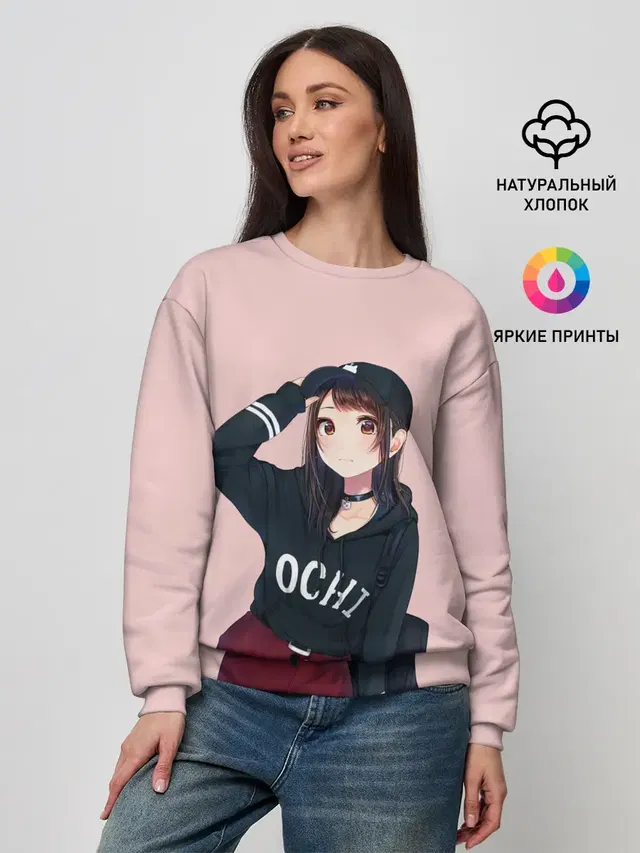 Женский свитшот
