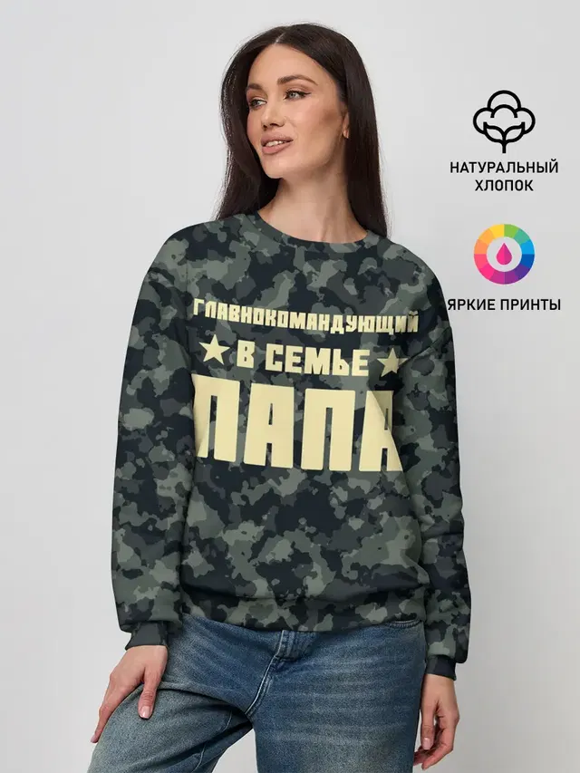 Женский свитшот