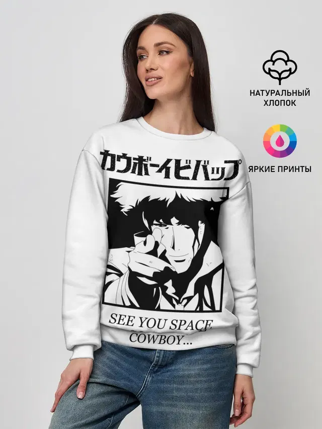 Женский свитшот