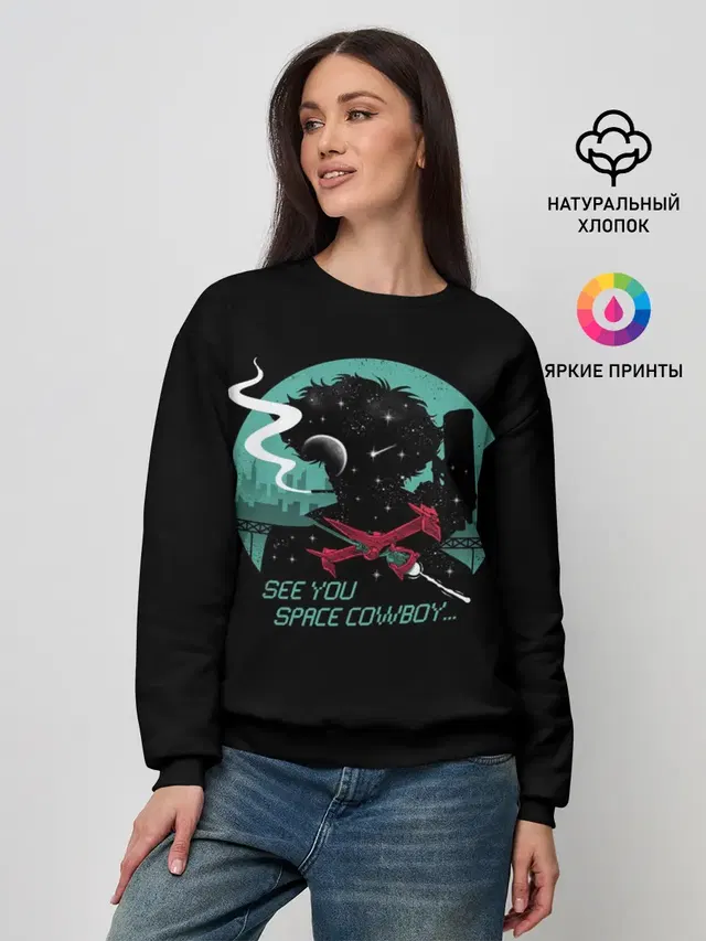 Женский свитшот