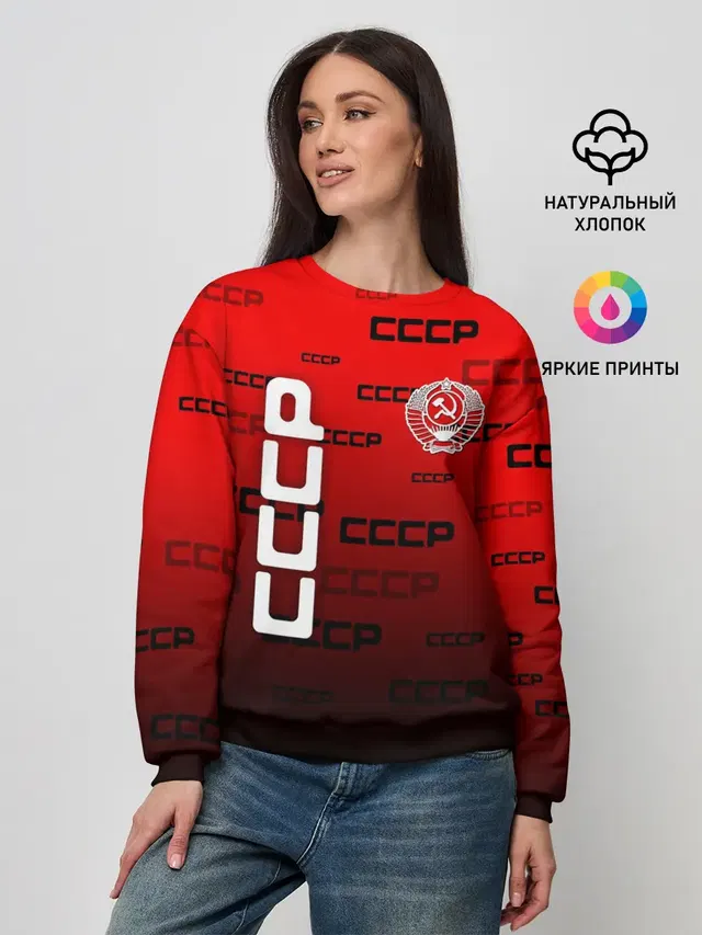 Женский свитшот