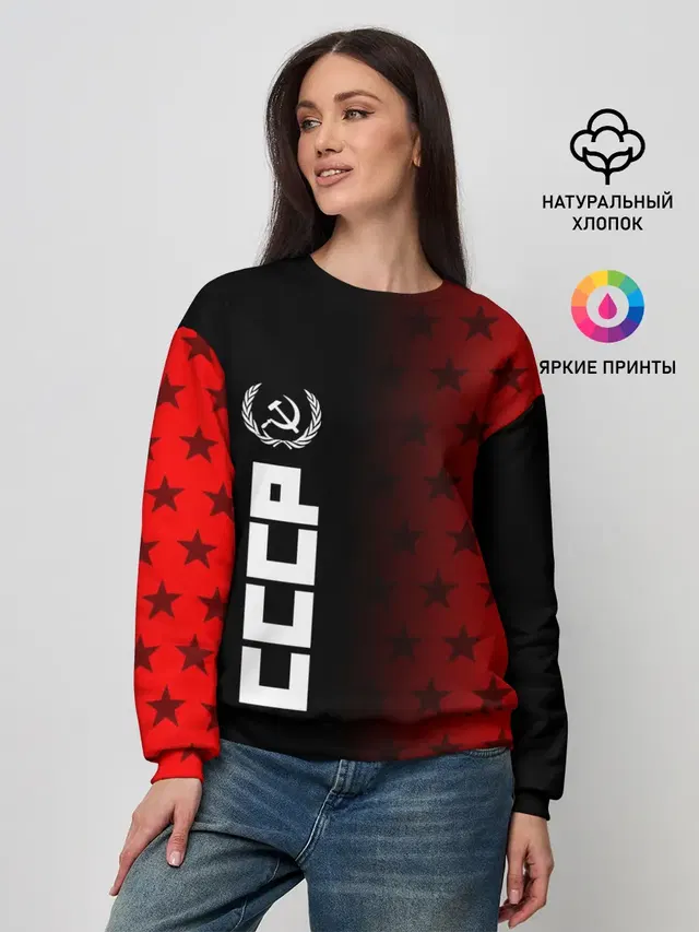Женский свитшот