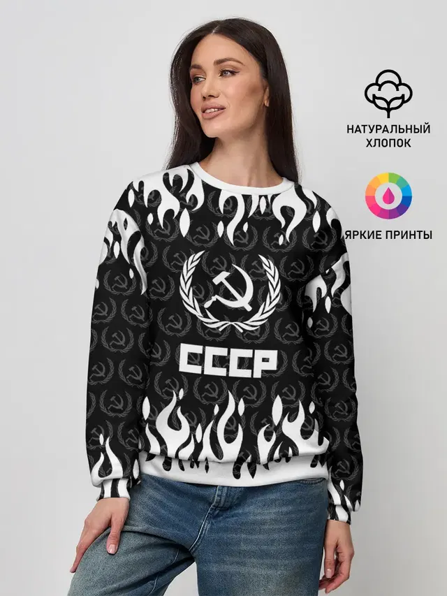Женский свитшот