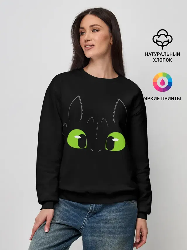 Женский свитшот