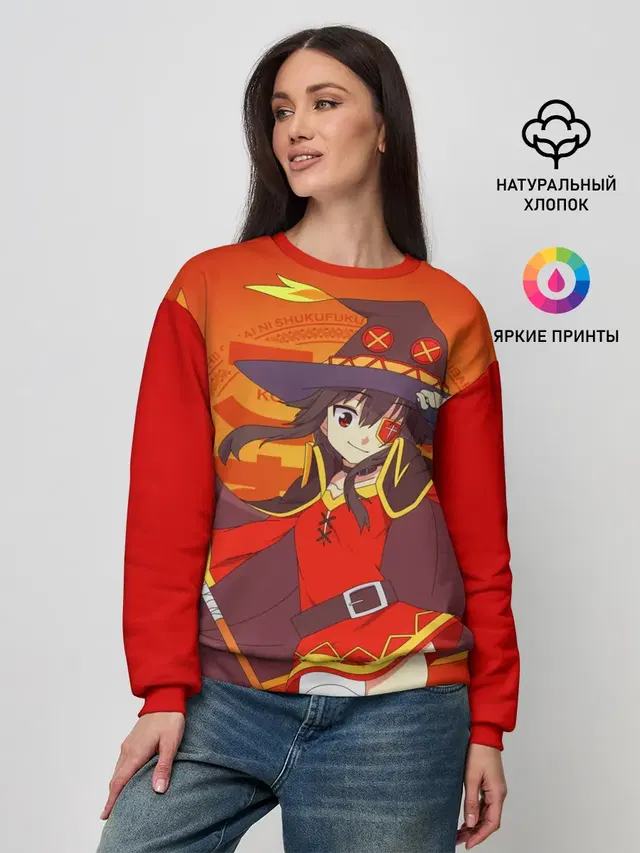 KonoSuba. Мегумин с посохом
