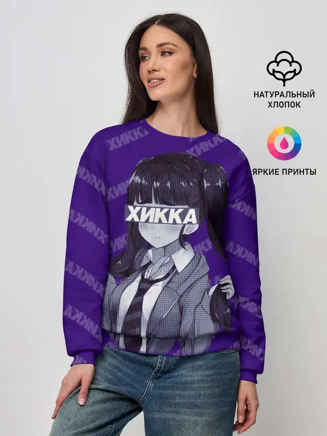 Женский свитшот