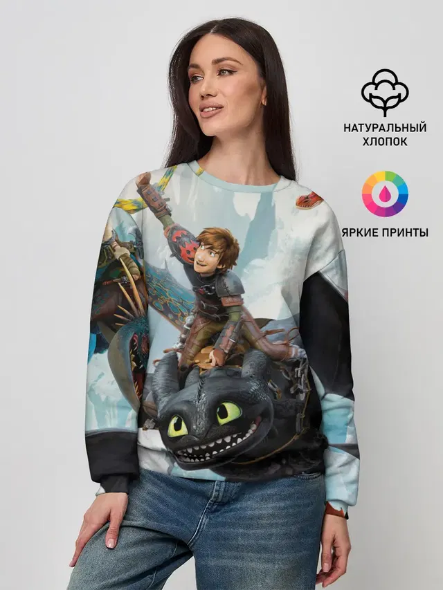 Женский свитшот