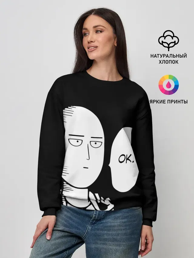 Женский свитшот