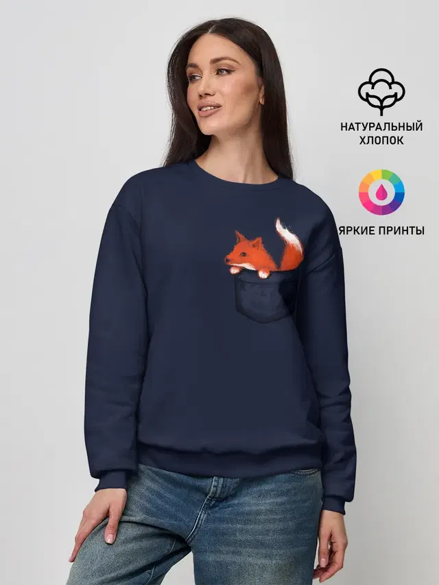Женский свитшот