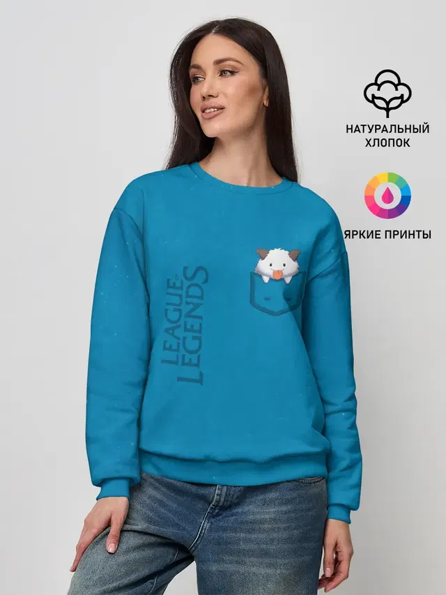 Женский свитшот с принтом «Poro Pocket Tee»