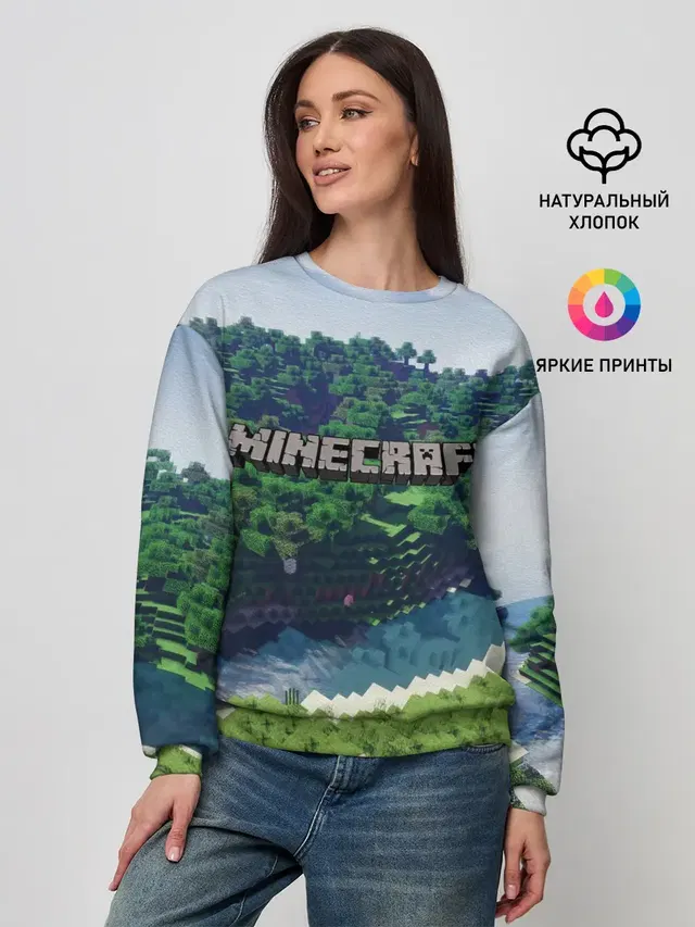 Женский свитшот