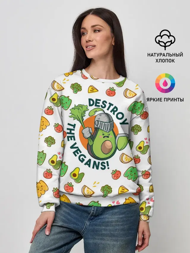 Женский свитшот