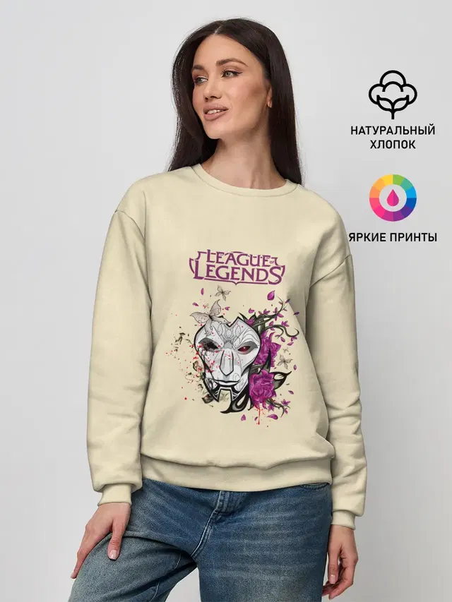 Женский свитшот с принтом «Лига Легенд»
