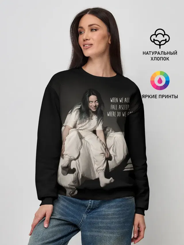 Женский свитшот с принтом «Billie Eilish»