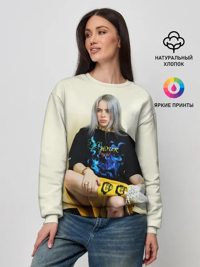 Женский свитшот