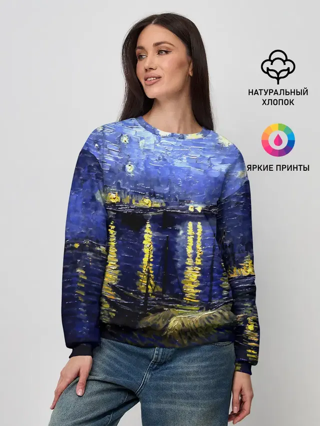 Женский свитшот