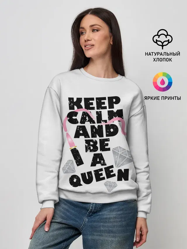 Keep calm and be a queen