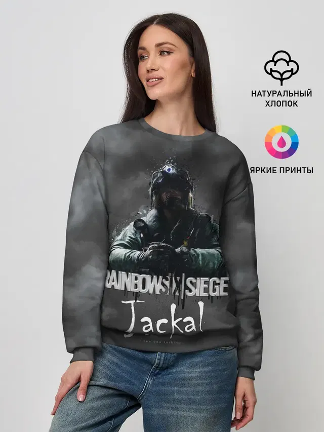 Женский свитшот