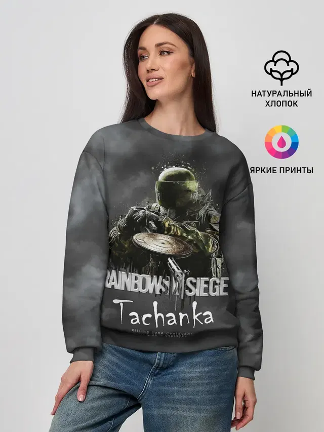 Женский свитшот