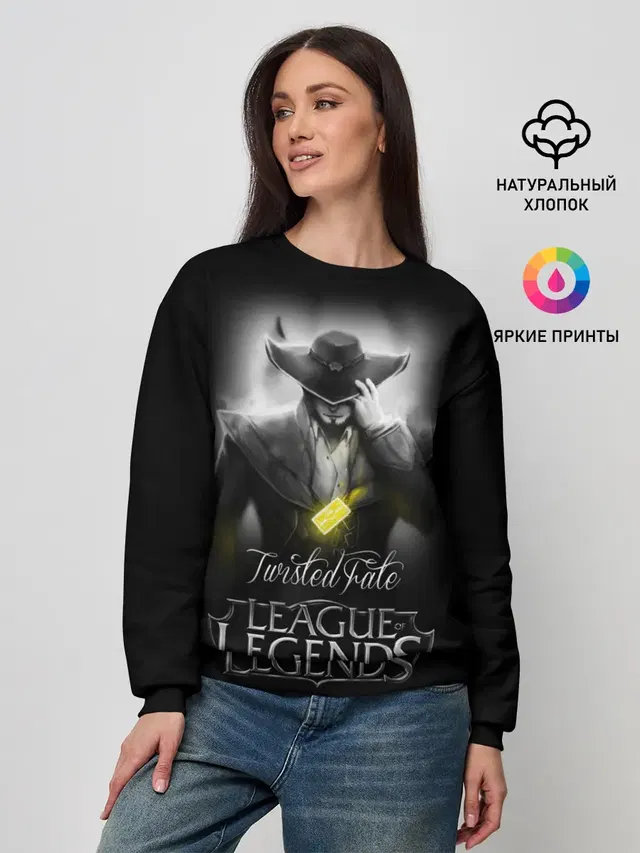 Женский свитшот