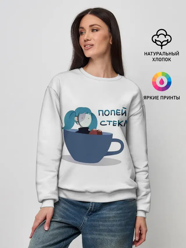 Женский свитшот