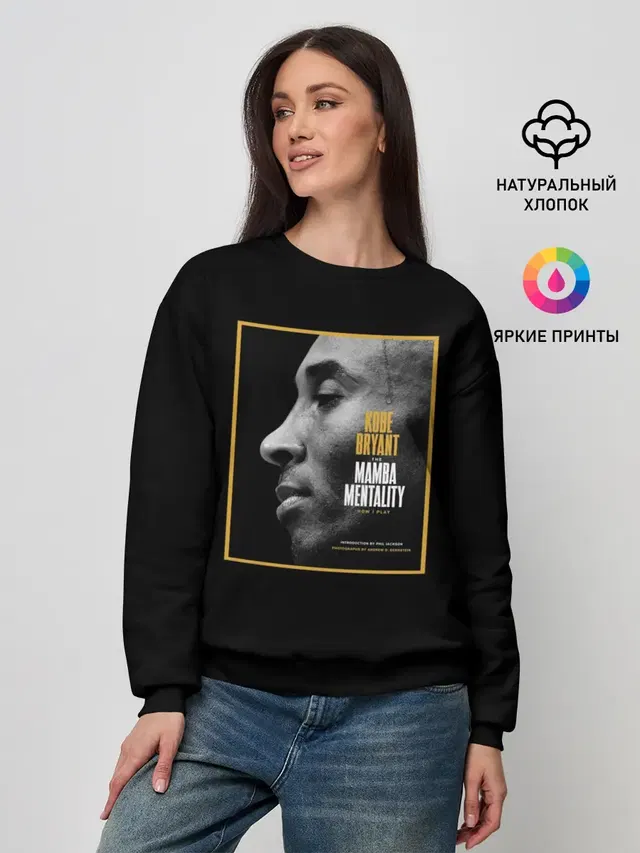 Женский свитшот