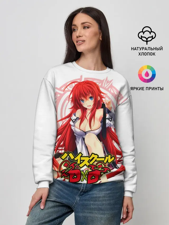 Женский свитшот с принтом «Демоны старшей школы — High School DxD, Риас»