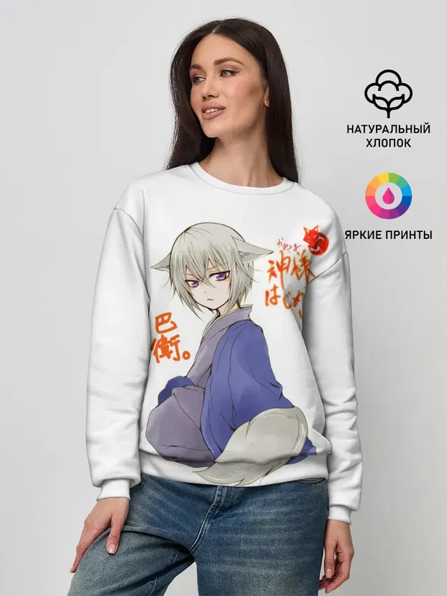 Женский свитшот
