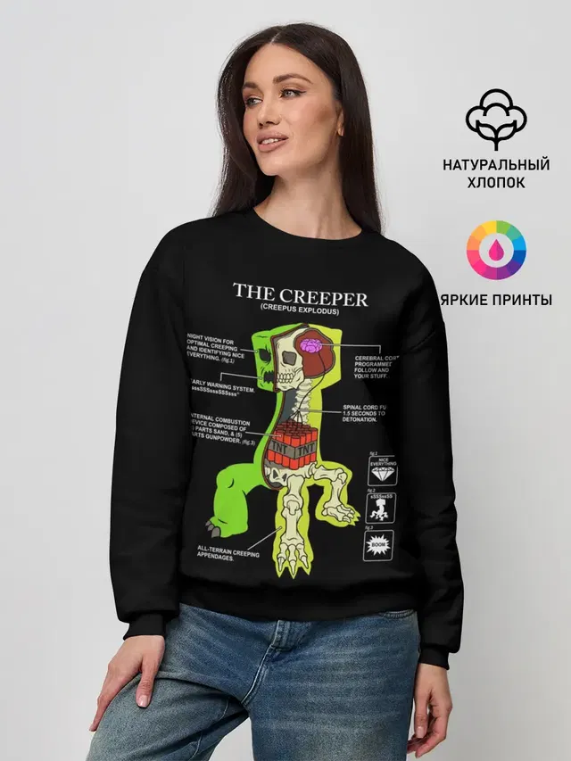 Майнкрафт, Крипер