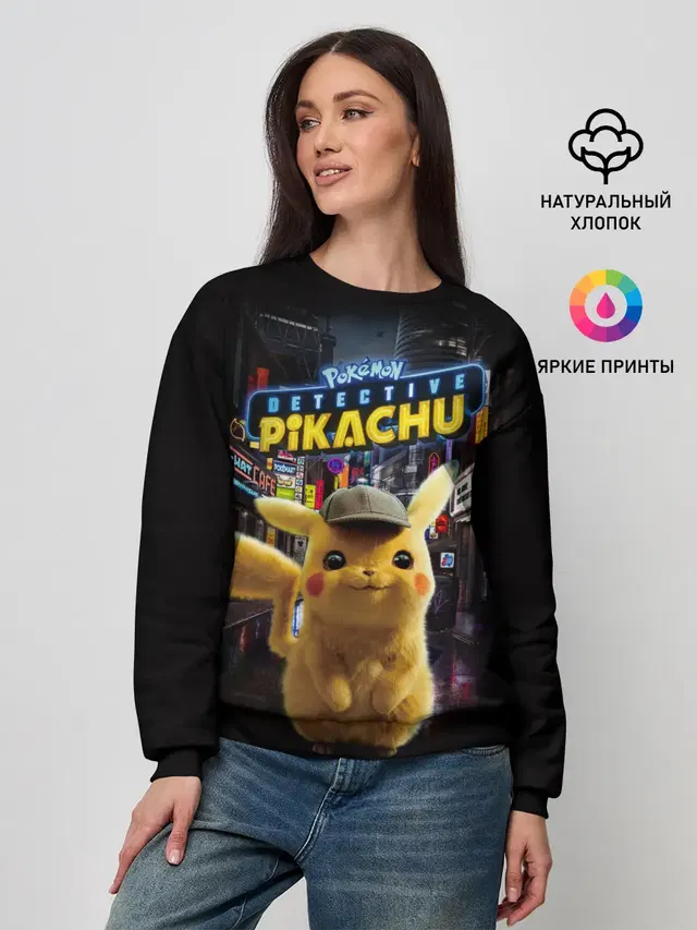 Женский свитшот
