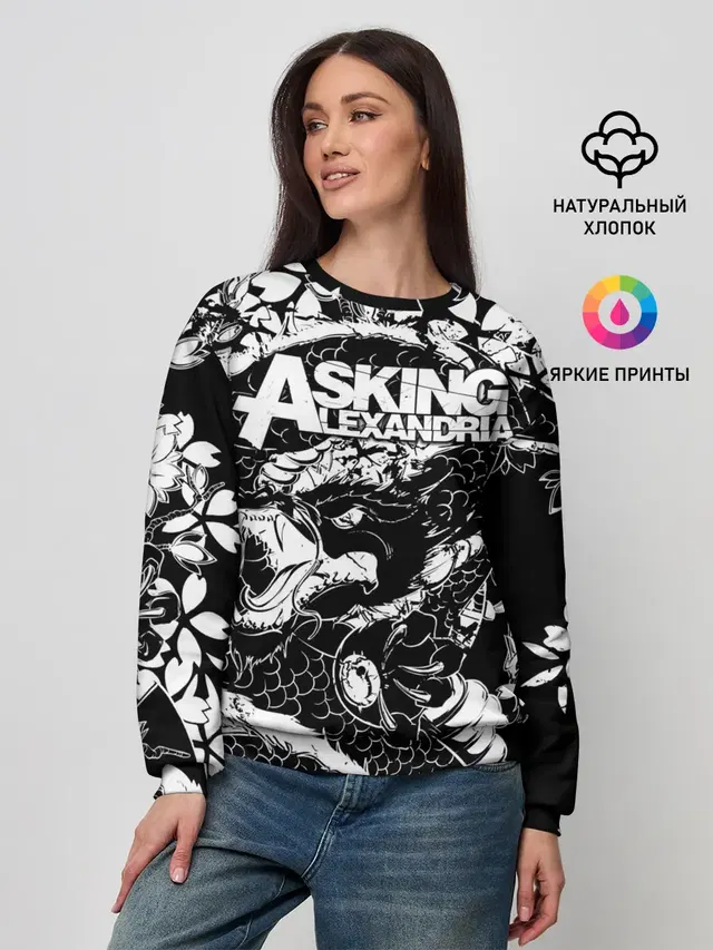 Женский свитшот