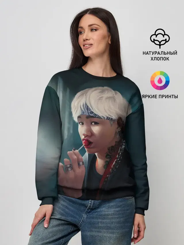 Suga