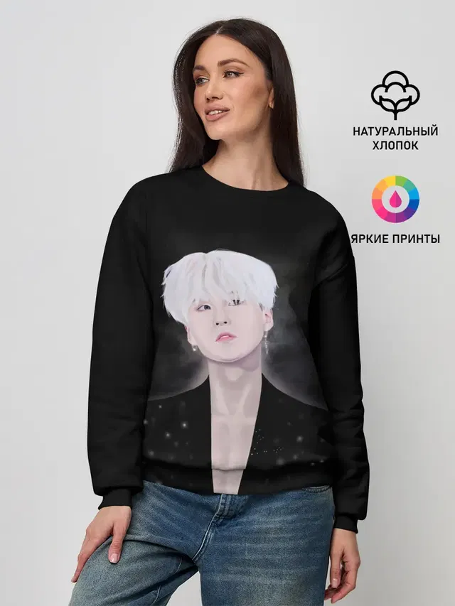 SUGA