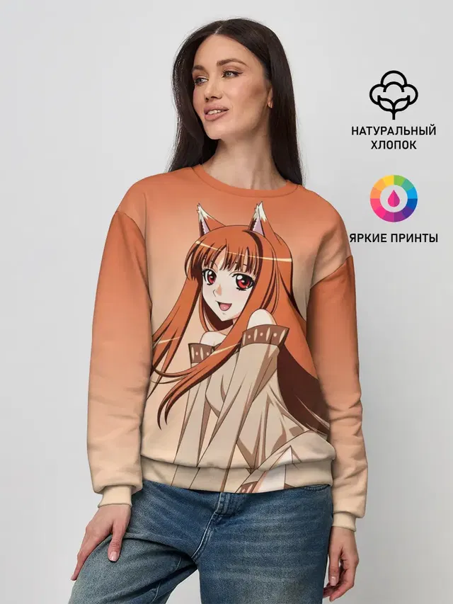 Женский свитшот