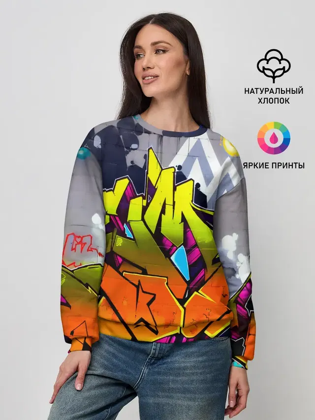 Женский свитшот