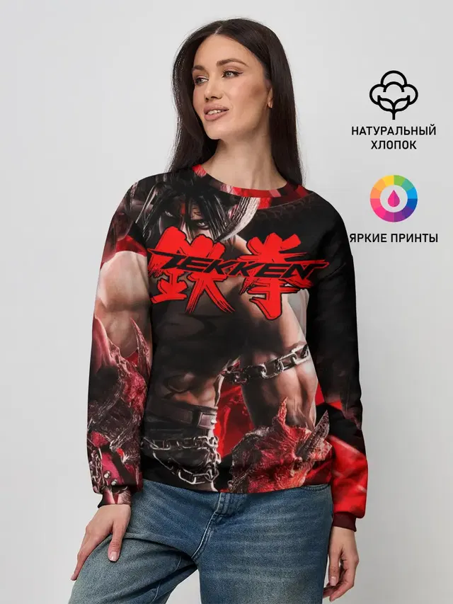 Tekken
