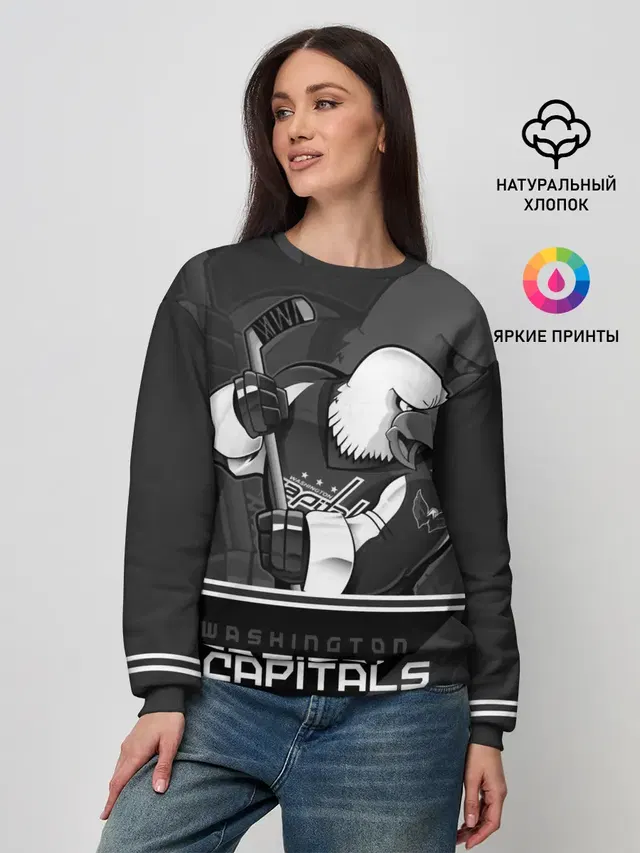 Женский свитшот