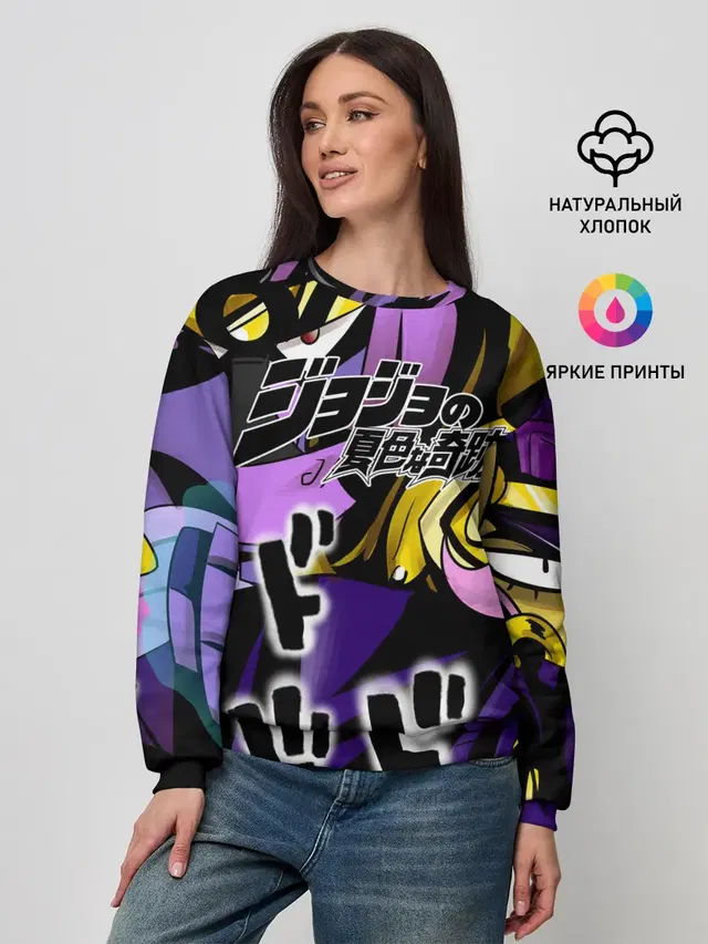 Женский свитшот