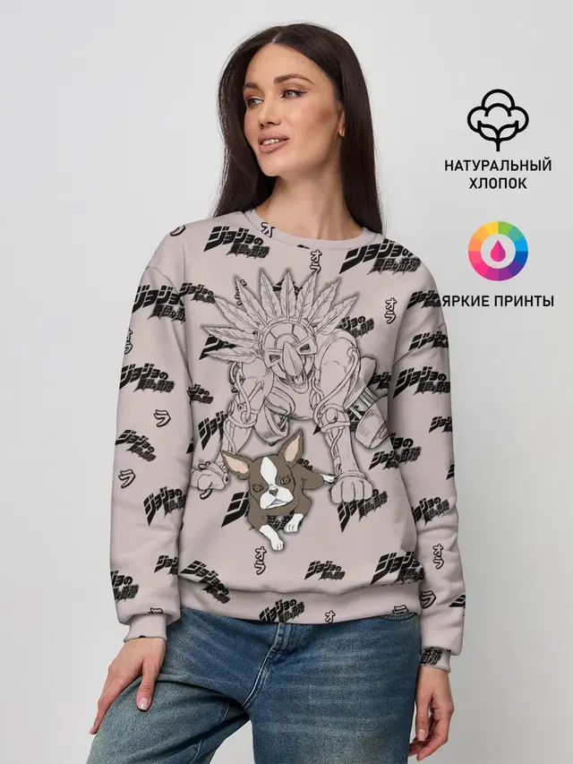 Женский свитшот