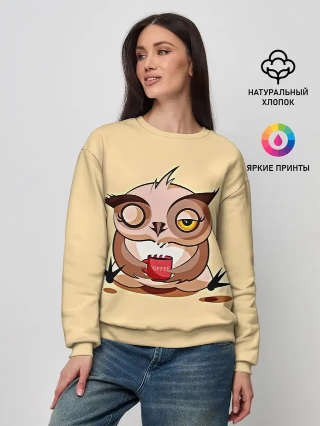 Сова Кофеман