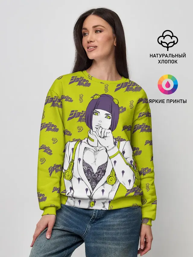 Женский свитшот