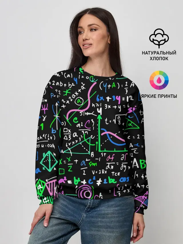 Женский свитшот