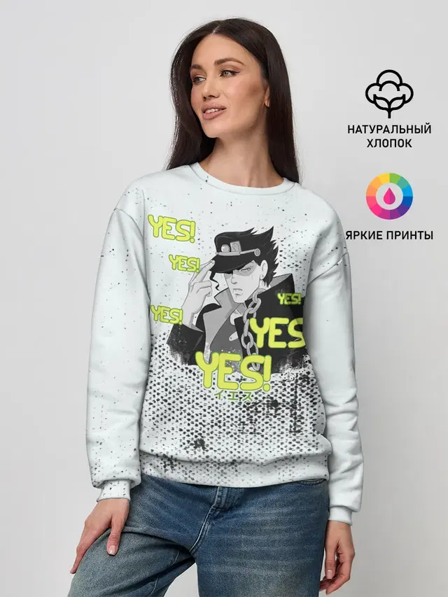 Женский свитшот