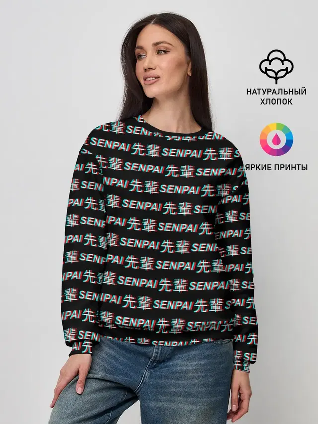 Женский свитшот