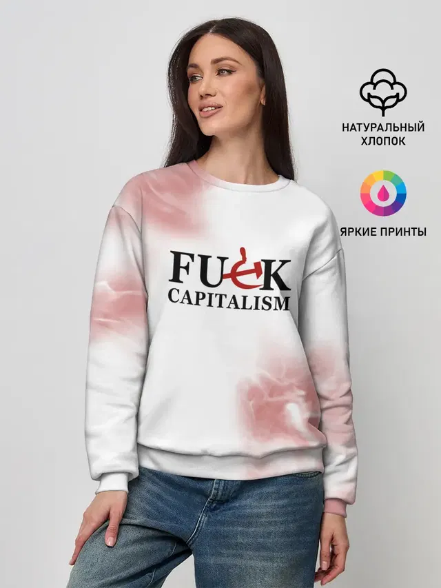 Женский свитшот