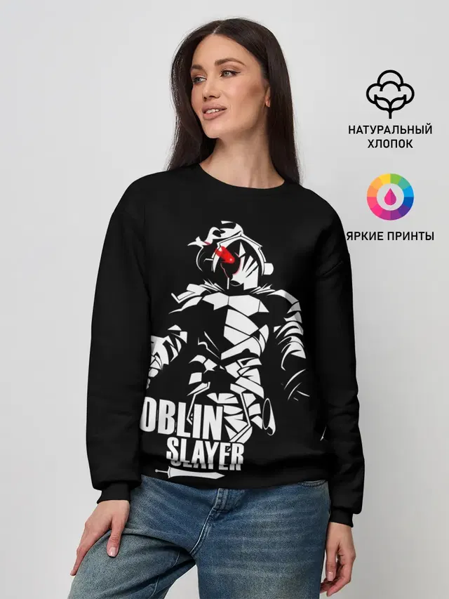 Женский свитшот